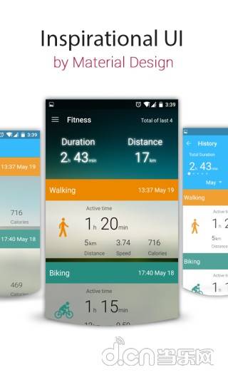 健身追踪器 - 健康教练app