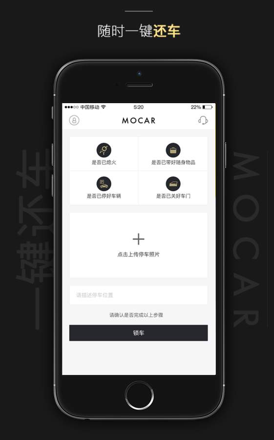 MOCARapp_MOCARapp最新版下载_MOCARapp安卓版下载