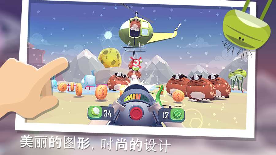 粉碎混乱app_粉碎混乱app中文版下载_粉碎混乱app最新官方版 V1.0.8.2下载