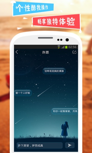 缘点-缘分表白遇见你的珍爱app_缘点-缘分表白遇见你的珍爱appapp下载