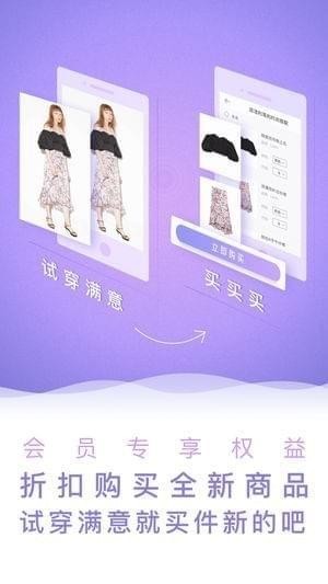 迷换app