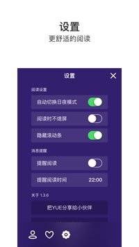 YUEapp_YUEappapp下载_YUEapp电脑版下载