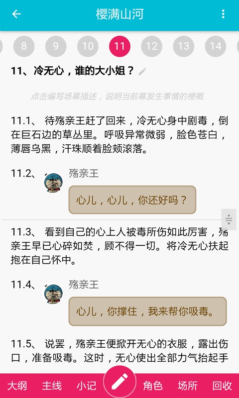 土罗罗app_土罗罗app手机游戏下载_土罗罗app官方正版