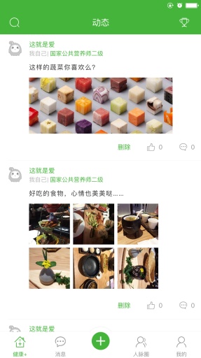 华夏健康家app_华夏健康家appapp下载_华夏健康家app电脑版下载