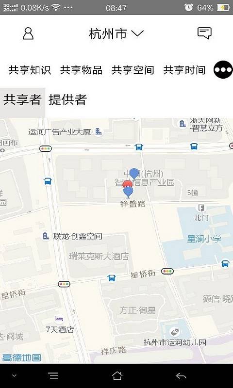 共享者联盟app_共享者联盟app中文版下载_共享者联盟app小游戏