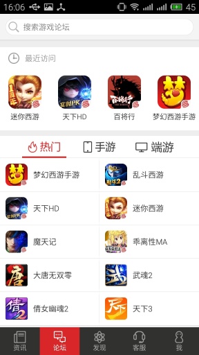 网易游戏助手app_网易游戏助手app积分版_网易游戏助手appios版