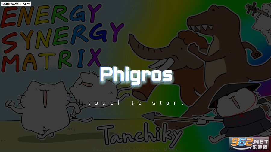 Phigros游戏2020最新版