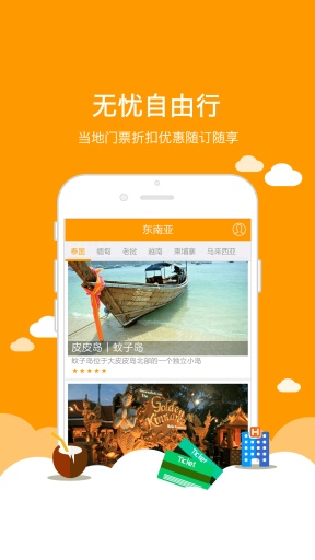 西双客app_西双客app中文版_西双客app最新官方版 V1.0.8.2下载