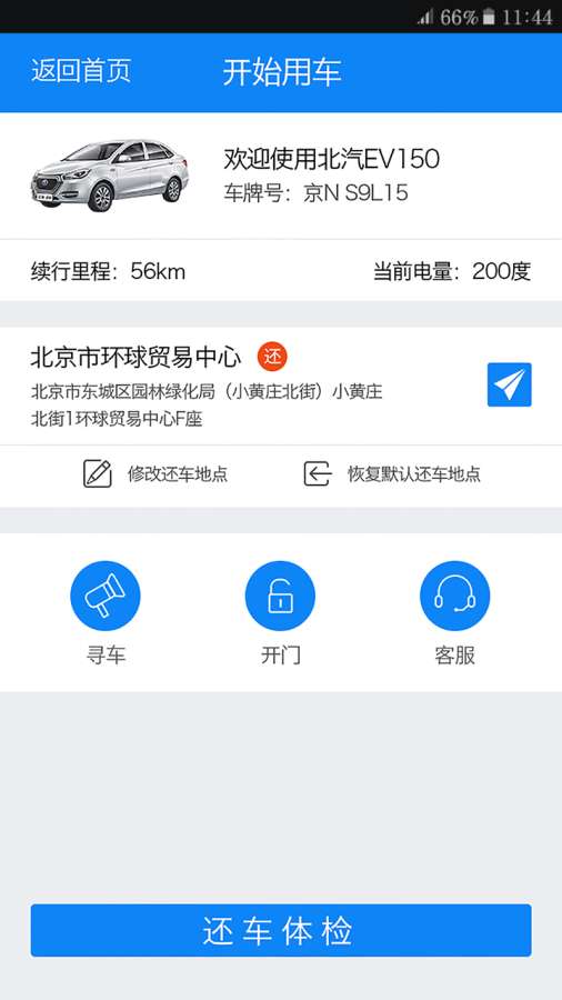电狗app_电狗app中文版下载_电狗app官网下载手机版