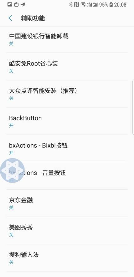 BackButton下载_BackButton下载ios版_BackButton下载最新版下载