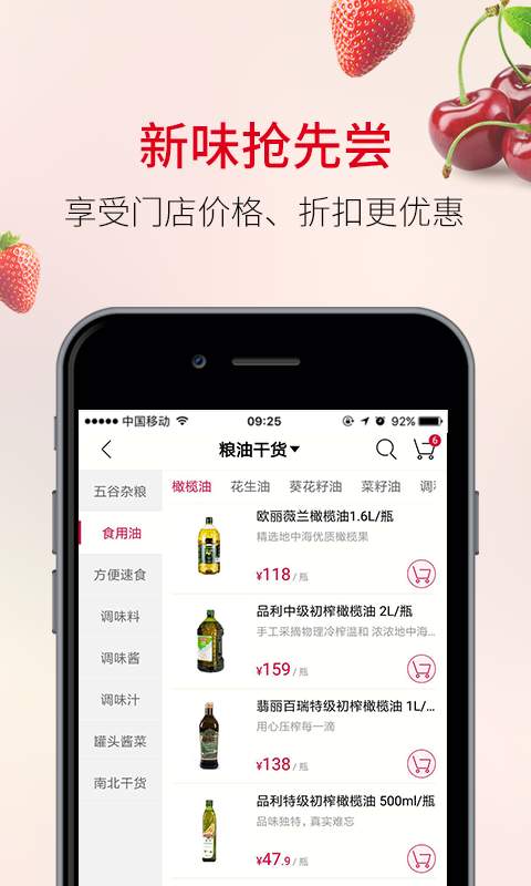 欧尚app_欧尚app小游戏_欧尚app积分版