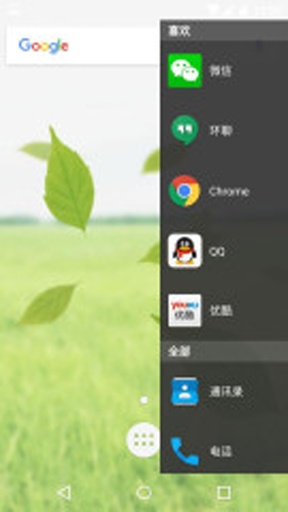小三桌面app_小三桌面appapp下载_小三桌面app最新版下载