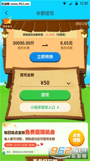 阳光金屋种植赚钱_阳光金屋种植赚钱最新官方版 V1.0.8.2下载 _阳光金屋种植赚钱最新官方版 V1.0.8.2下载