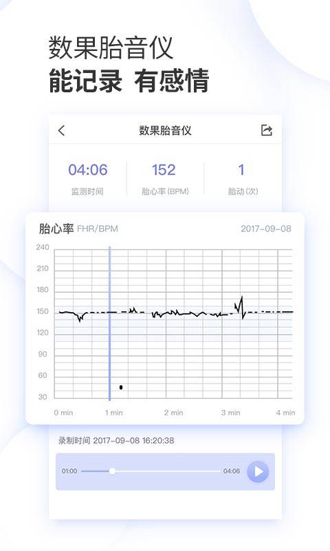 数果健康app_数果健康appapp下载_数果健康app手机版安卓