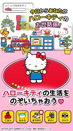 Hello Kitty 小镇app_Hello Kitty 小镇app安卓版