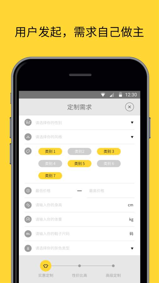 新浪配配app_新浪配配app官方正版_新浪配配app手机版安卓