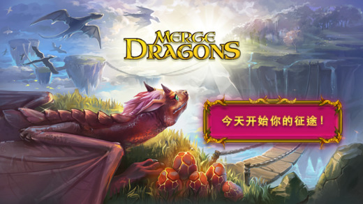Merge Dragons游戏IOS版下载_Merge Dragons游戏IOS版下载中文版下载