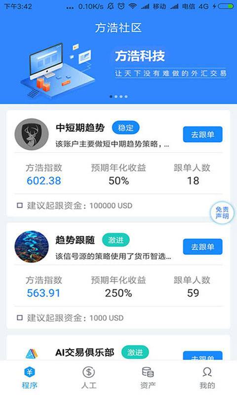 方浩AI下载_方浩AI下载电脑版下载_方浩AI下载手机版