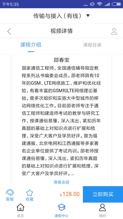 传输接入有线题库下载_传输接入有线题库下载iOS游戏下载_传输接入有线题库下载官方正版