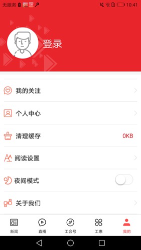 北京工人app下载_北京工人app下载小游戏_北京工人app下载iOS游戏下载