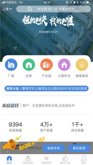 库房无忧软件下载_库房无忧软件下载app下载_库房无忧软件下载最新版下载