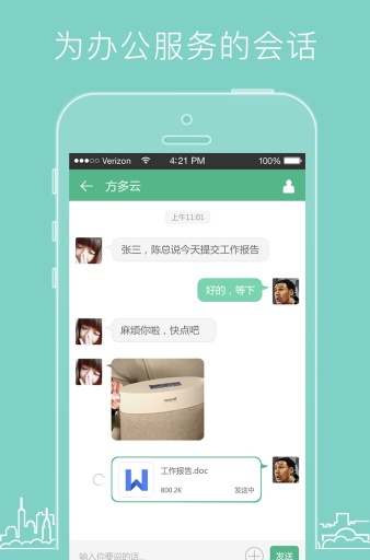 TDOAapp_TDOAapp中文版下载_TDOAapp安卓手机版免费下载