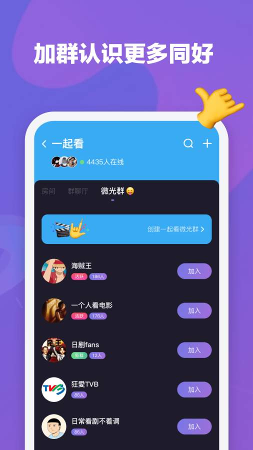 微光app_微光安卓版app_微光 2.2.1手机版免费app