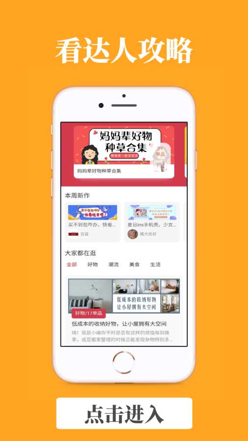 松鼠联盟下载_松鼠联盟下载iOS游戏下载_松鼠联盟下载中文版