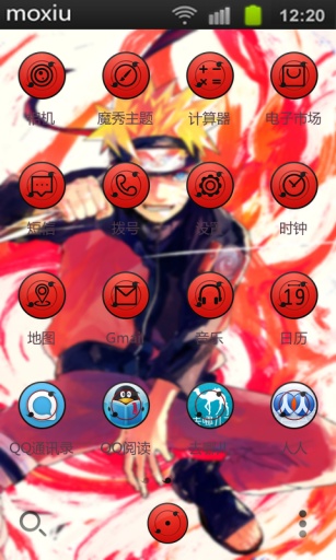 火影忍者壁纸主题桌面app