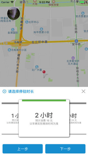 德胜停车