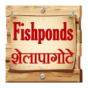 Marathi Fishponds