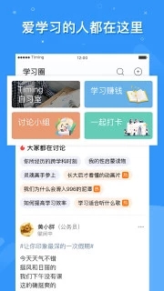 Timing下载_Timing下载最新版下载_Timing下载iOS游戏下载