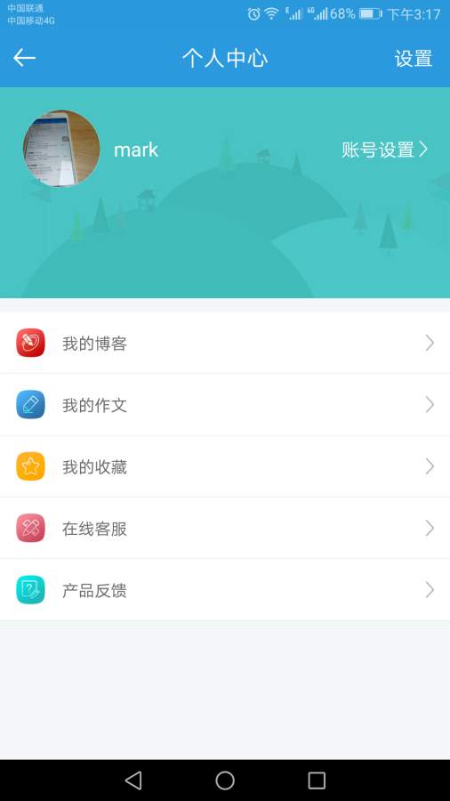 郑州教育app_郑州教育app破解版下载_郑州教育app手机版