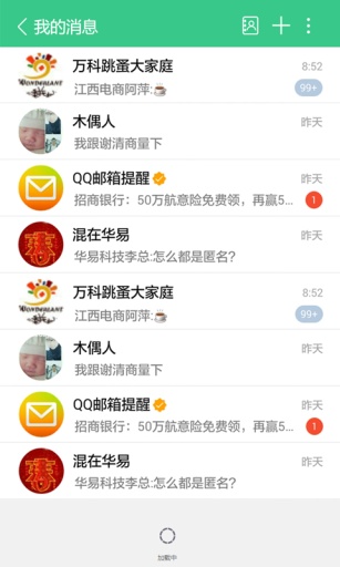 载一程app_载一程app最新版下载_载一程app官网下载手机版