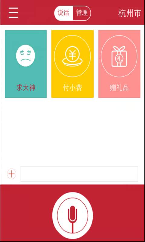 猿人部落app_猿人部落app中文版下载_猿人部落appiOS游戏下载