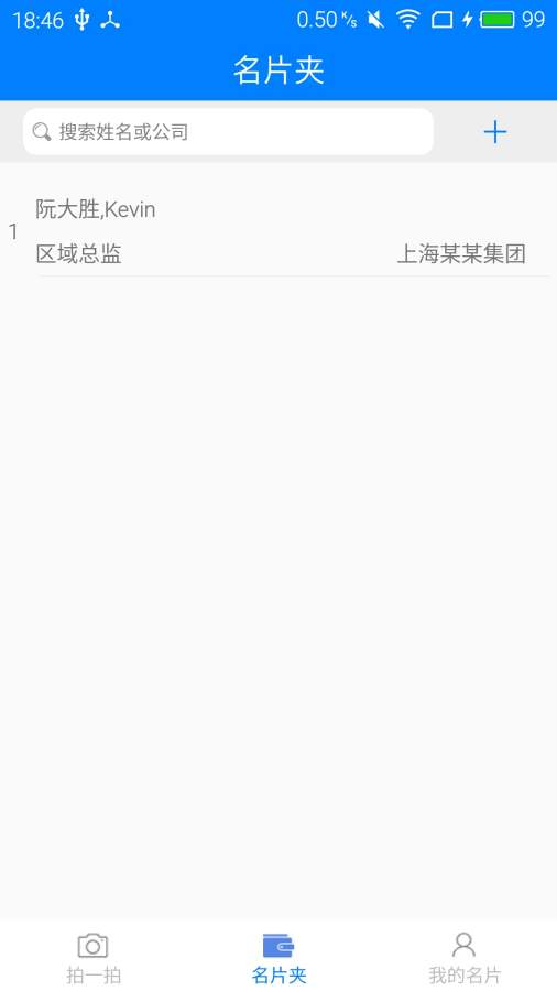 imshow下载_imshow下载app下载_imshow下载安卓版