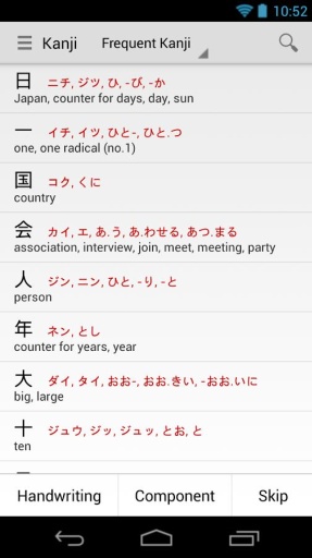 日英词典:Japaneseapp_日英词典:Japaneseapp积分版