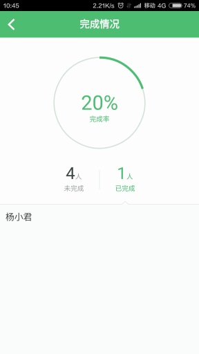 焦点家校-教师版app_焦点家校-教师版app安卓版_焦点家校-教师版app中文版下载