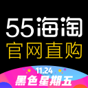 55海淘