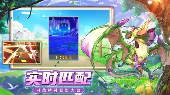 进化吧妖怪升级版-进化吧妖怪app下载下载 v1.0.0