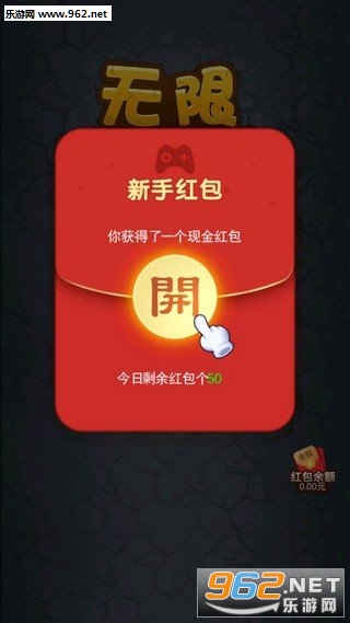 无限贪吃蛇新版下载_无限贪吃蛇新版下载app下载_无限贪吃蛇新版下载最新版下载