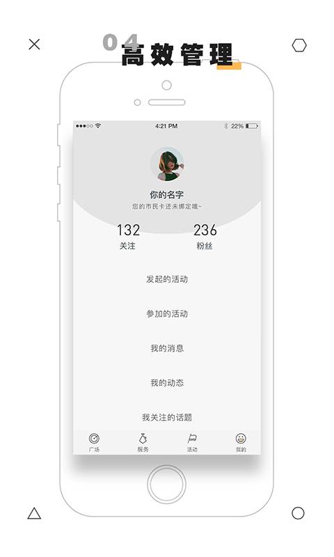 张家港市民卡app_张家港市民卡app攻略_张家港市民卡app最新版下载