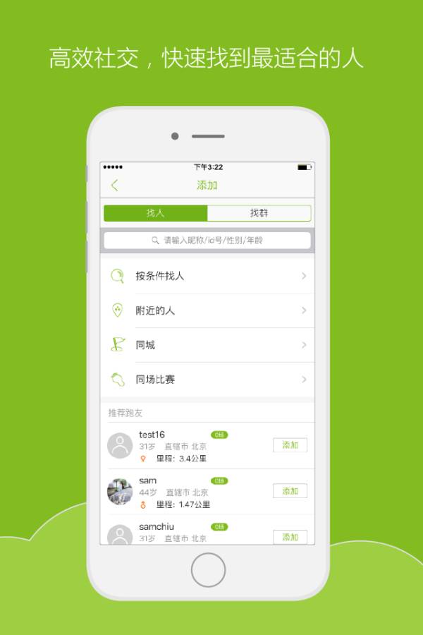 悦马app_悦马app积分版_悦马app最新版下载