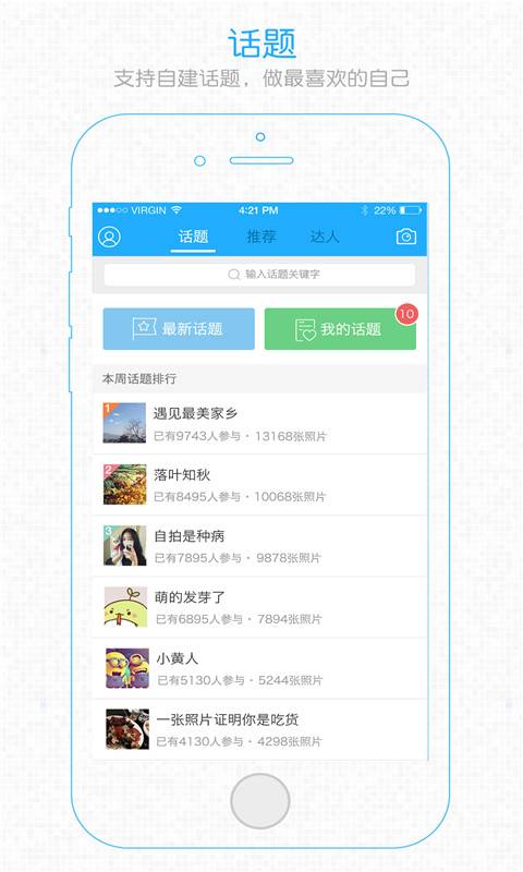 明生活app_明生活app积分版_明生活app攻略