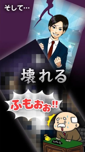 社畜生涯 社畜してやる！！app_社畜生涯 社畜してやる！！app破解版下载