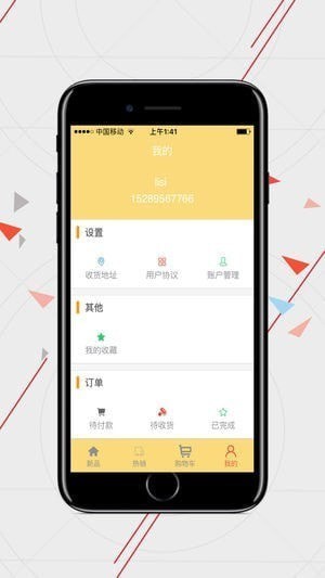 Evie云购app