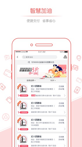 佰付美app下载_佰付美app下载iOS游戏下载_佰付美app下载最新版下载