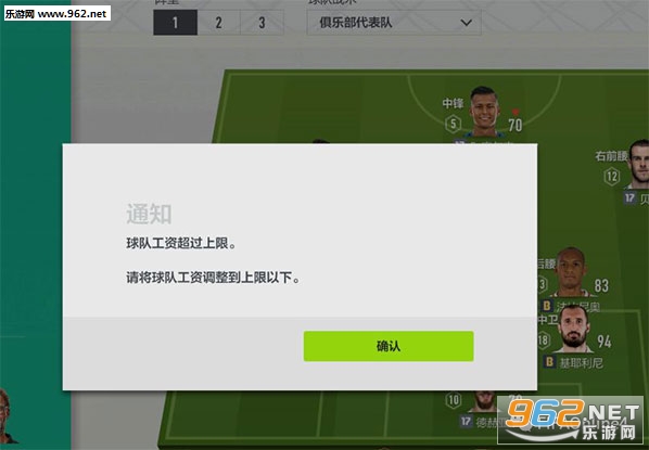 fifaonline4m安卓版