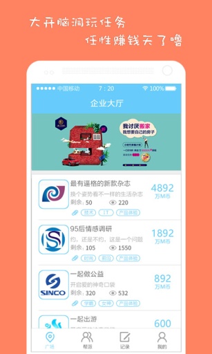 蚂蚁公社app_蚂蚁公社app最新版下载_蚂蚁公社app中文版