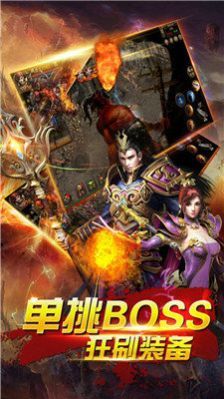 昔归千年神器传奇下载_昔归千年神器传奇APP版下载v3.98